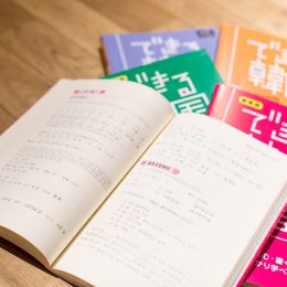 ランゲージハウスアジア福岡がお届けする「語学学習のポイント３選」