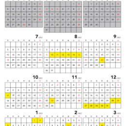 ランゲージハウスアジア福岡 2021年営業カレンダー