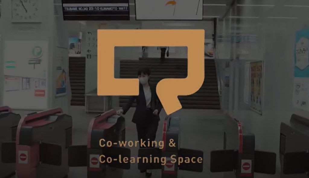 Co-Working & Co-Learning Space「Q」アクセス方法について
