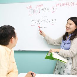福岡の中国語教室を探すときのポイント