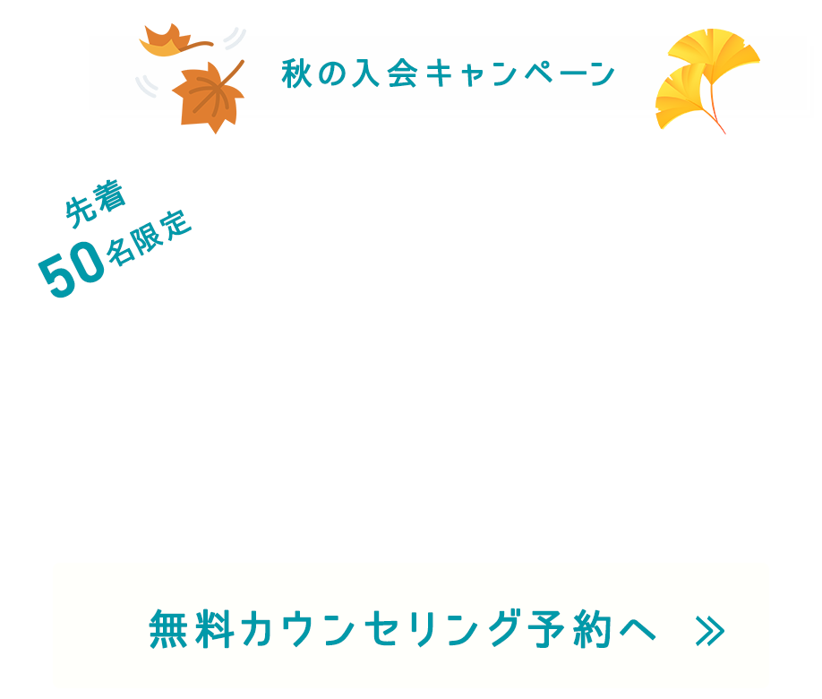 京都 四条烏丸の中国語スクール ランゲージハウスアジア京都