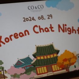 韓国語会話にチャレンジ「Korean Chat Night」を開催しました！