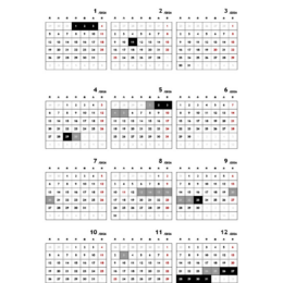 【2026年営業日カレンダー】